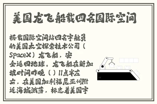 出相部屋出差与绝伦部长NTR