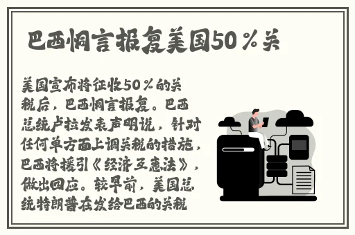 被压在玻璃窗边C