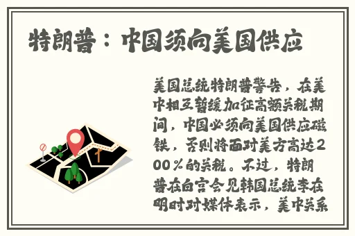 罗志祥5G天天奭影视打桩机