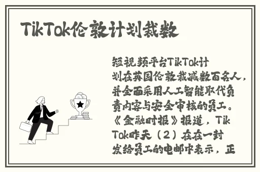双腿打开点就可以吃到扇贝了